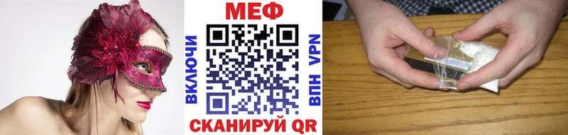Все наркотики Яранск Кодеин МЕФ A PVP Бошки Шишки ГАШИШ КОКАИН