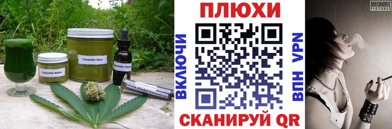 Cannafood марихуана  Яранск 