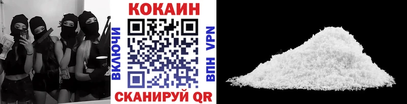 КОКАИН Эквадор Яранск