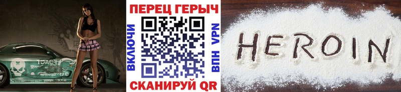 Героин афганец  Яранск 