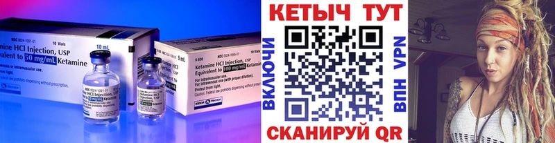 мориарти клад  Яранск  Кетамин ketamine 