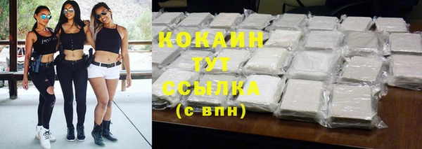 бутират Нефтегорск