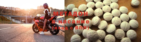 бутират Нефтегорск