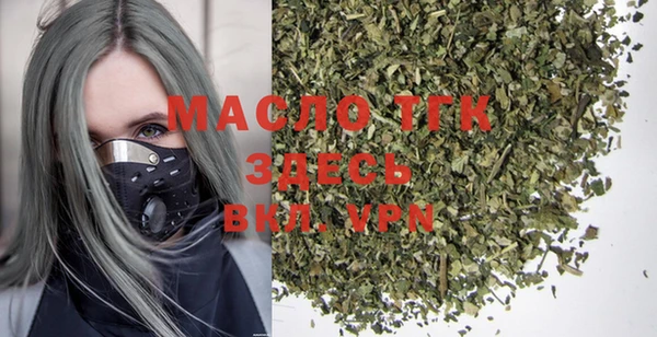 COCAINE Абдулино