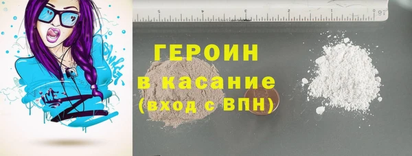 бутират Нефтегорск
