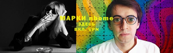 круглые Нея