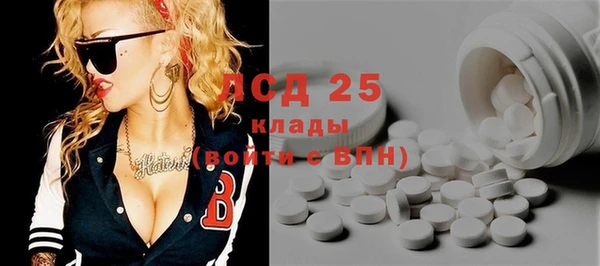 героин Абаза