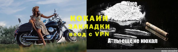 COCAINE Абдулино