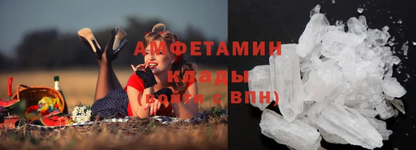 COCAINE Абдулино