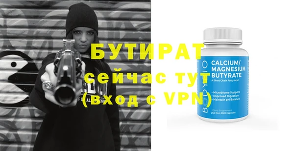 героин Абаза
