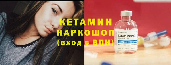 COCAINE Абдулино