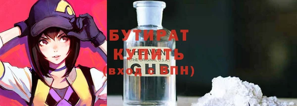 круглые Нея