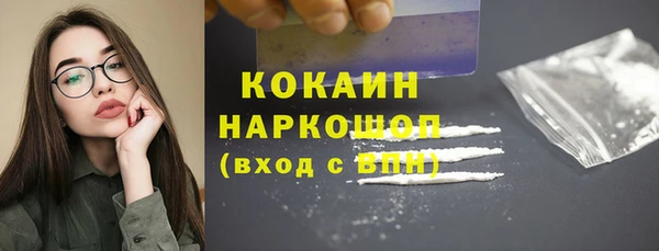 COCAINE Абдулино