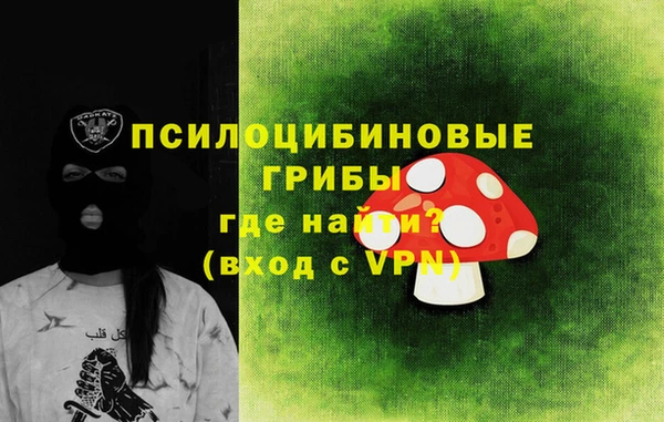 COCAINE Абдулино