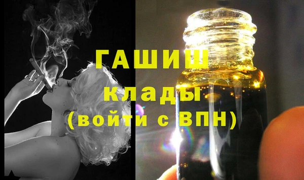бутират Нефтегорск