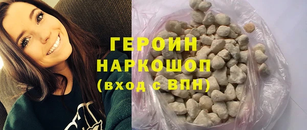 COCAINE Абдулино