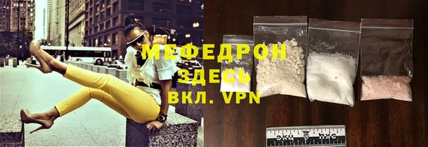 героин Абаза