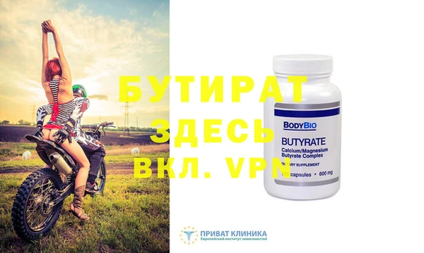 героин Абаза