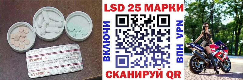 ЛСД экстази кислота  Яранск 