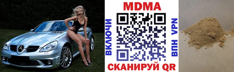 ОМГ ОМГ онион  Яранск  MDMA crystal 