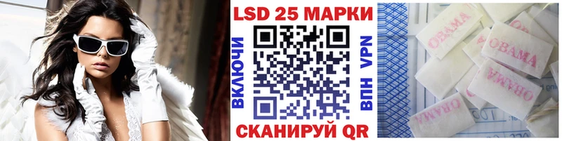 Марки NBOMe 1500мкг  Яранск 