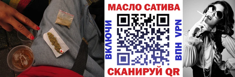 ТГК THC oil  Яранск 