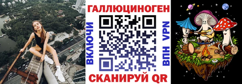 Галлюциногенные грибы Psilocybe  купить наркоту  Яранск 